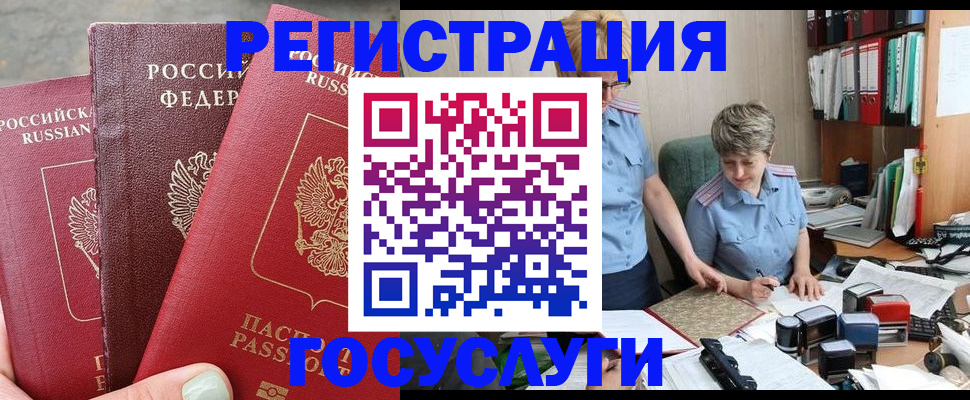 найти адрес прописки в Воркуте